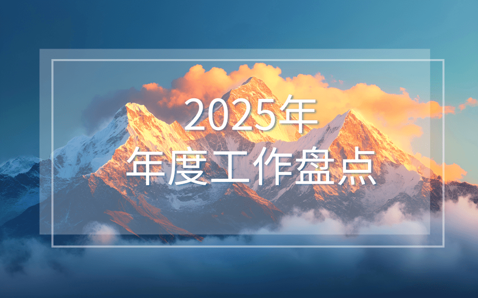 黄河2025第二号洪水热点公众号推图.png